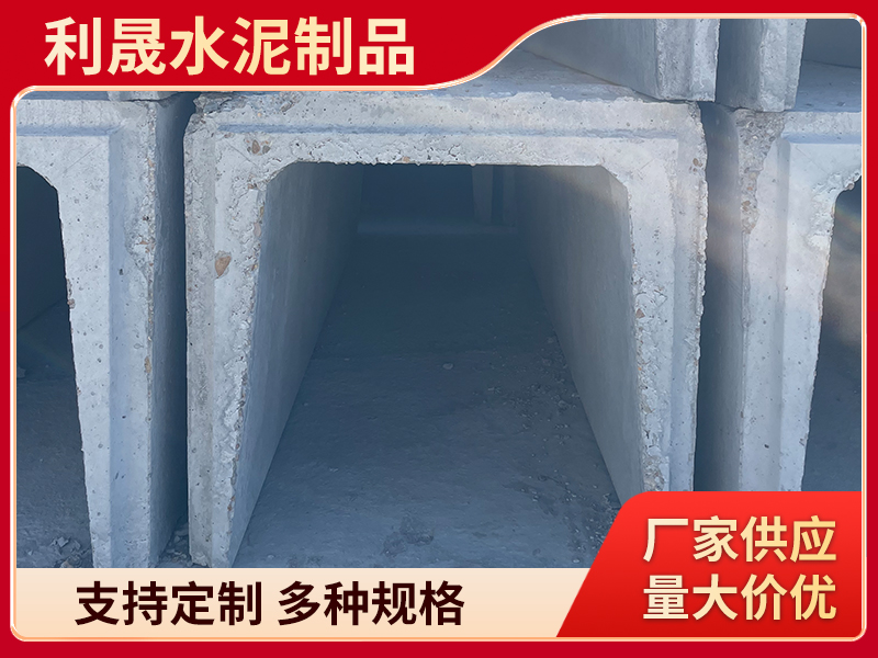 鸡西水泥槽
